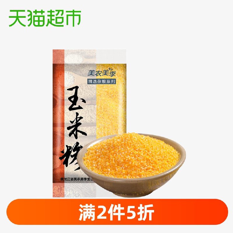 2、天猫超市美农美季精选玉米糁100g (xxqC1qJZbjL)
