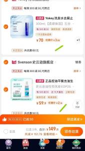 3.加购1件)9cdPdMrEOoP)/ CZ11//组合到手如图好价