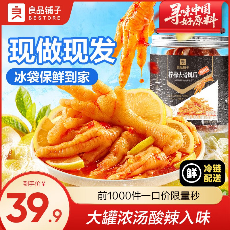先领99-20卷