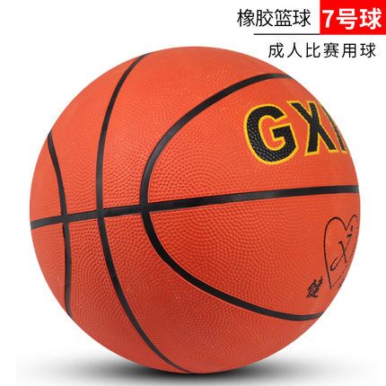 儿童玩具篮球原价28.9元，券后8.9元起 (skPu1qJgVgf)