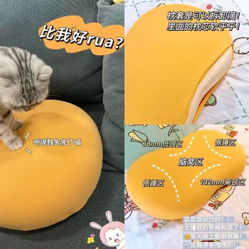 39.9💵 超火的猫肚皮枕头人体工学助眠护颈猫肚皮枕)4B5zdwf8nr0)/ CZ11//最近超火的猫肚皮枕头人体工学设计 保护颈椎助眠猫肚皮一样的手感 可枕可抱感受被猫肚皮包裹的安全感~