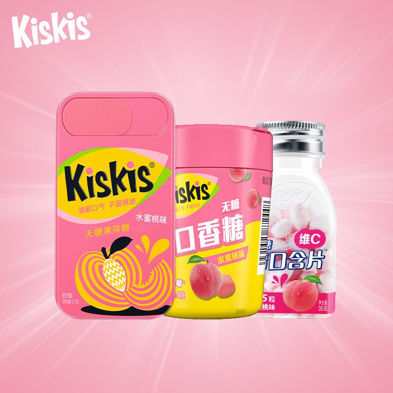 ①领券加购物车2件 2件酷滋KisKis无糖薄荷糖  (XELoceDPGIC)