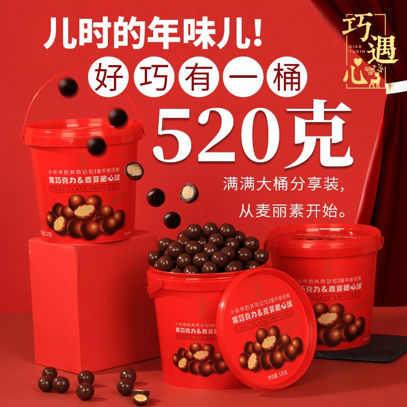 19.9元 巧遇心麦丽素520g桶(4Y8iXZEl2to)/