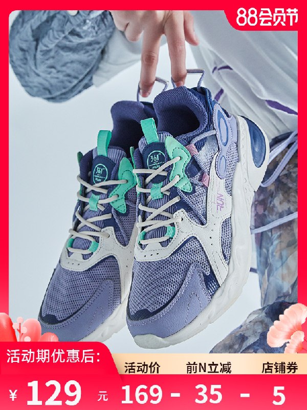 0-1点限时秒杀129元跨店满减凑单 预计115元361度龙眸轻便复古运动女鞋(7fLqXl7pbsf)/
