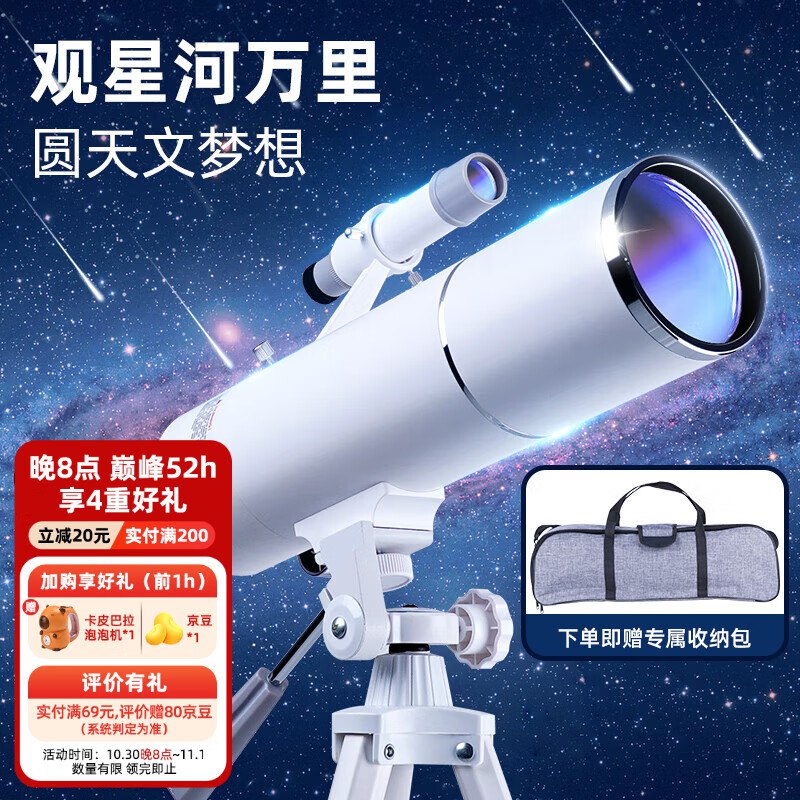 底栏点主会场膨胀500-40卷