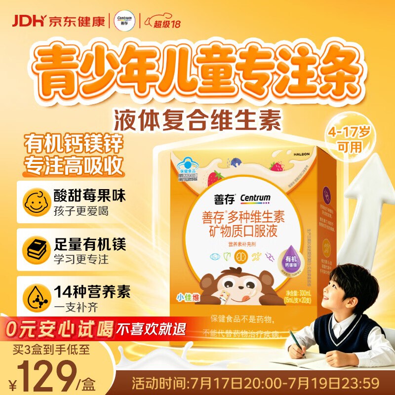 如有领黑五200-20卷Plus领200-25券