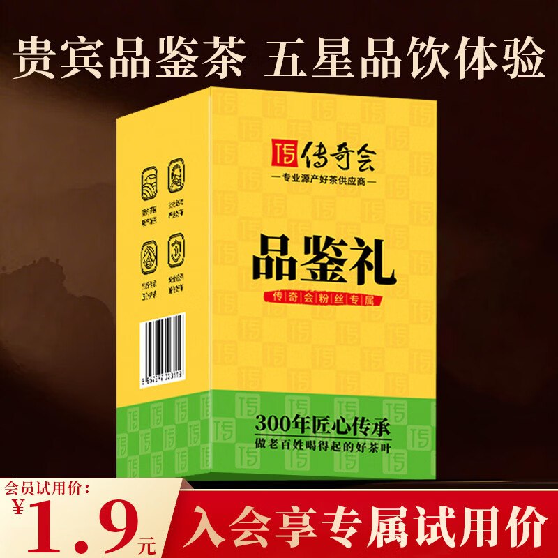 消灭京红