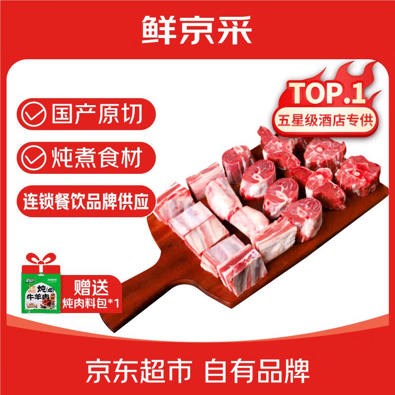 跳转APP领200-20黑五卷