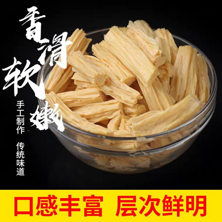 先领券/零点后下单腐竹500g   14.9元  