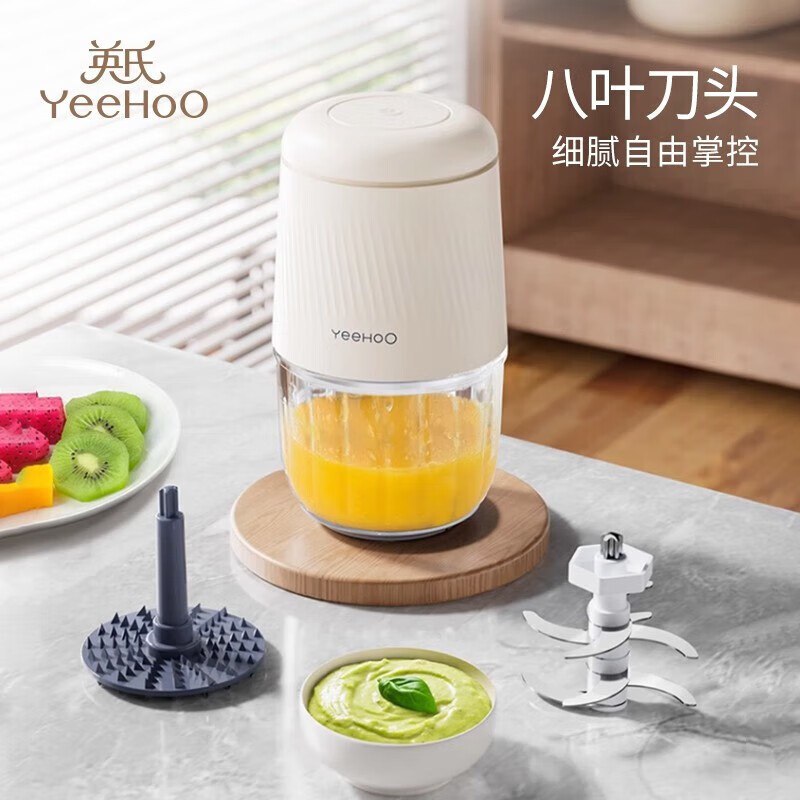 部分地区1.7亓英氏辅食机婴儿宝宝料理机