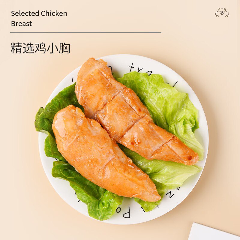 19.9💵【搬仓鼠旗舰店】低脂即食鸡胸肉健身代餐10包)XCcsdGOnEay)/ CZ11//很久没有大牌健身鸡胸肉啦不管是想健身减重补充蛋白质还是想吃零食不长胖都很合适