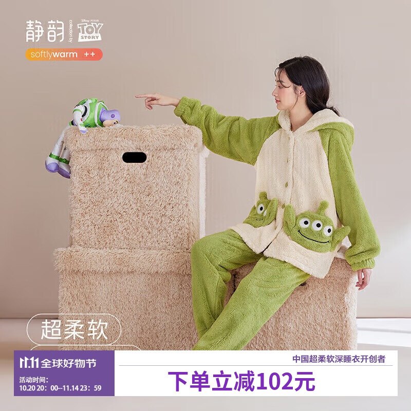 200-20卷、膨胀9折券