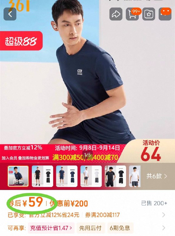 59💰361速干短袖 短裤好价 速干简约 运动必备嗷线下一套起码三位数 安排~-9/FPxK4rqeLqI// AA11