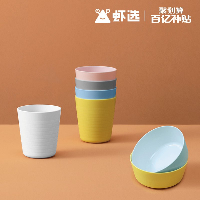 0点后下单 先领券9.9元【虾选旗舰店 淘宝自营】马卡龙食品级塑料餐碗6只(Gm3fXTcBDPZ)/  ---每天都要领3️⃣次！记得哦👉