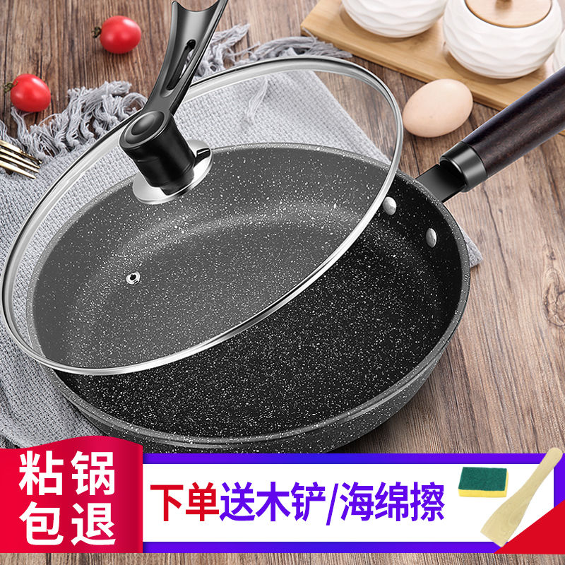 康倍尔平底锅不粘锅，电磁炉适用，只要9.9！ 