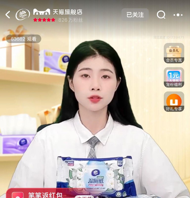 淘宝维达旗舰店  啵啵间可抽1亓福利------𝙅𝘿  超级红包u.jd.com/ksO3wQA