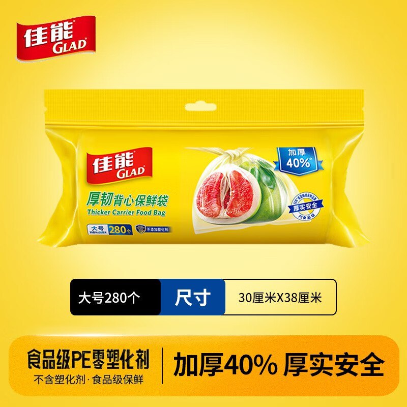 店里还有其他plus 499-40家居卷