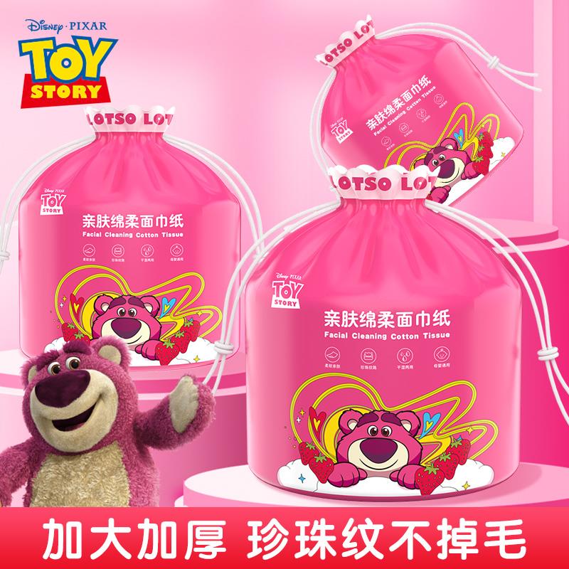 迪士尼草莓熊洗脸巾0亓/ CZ3588 /g7263SQOq4W//