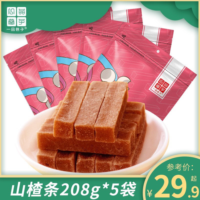 先领券 0点后19.9山楂条208g 5袋  