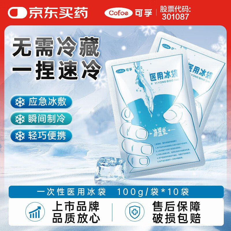 跳转商品详情页弹大额无门槛，没有的话就店铺看弹下单0