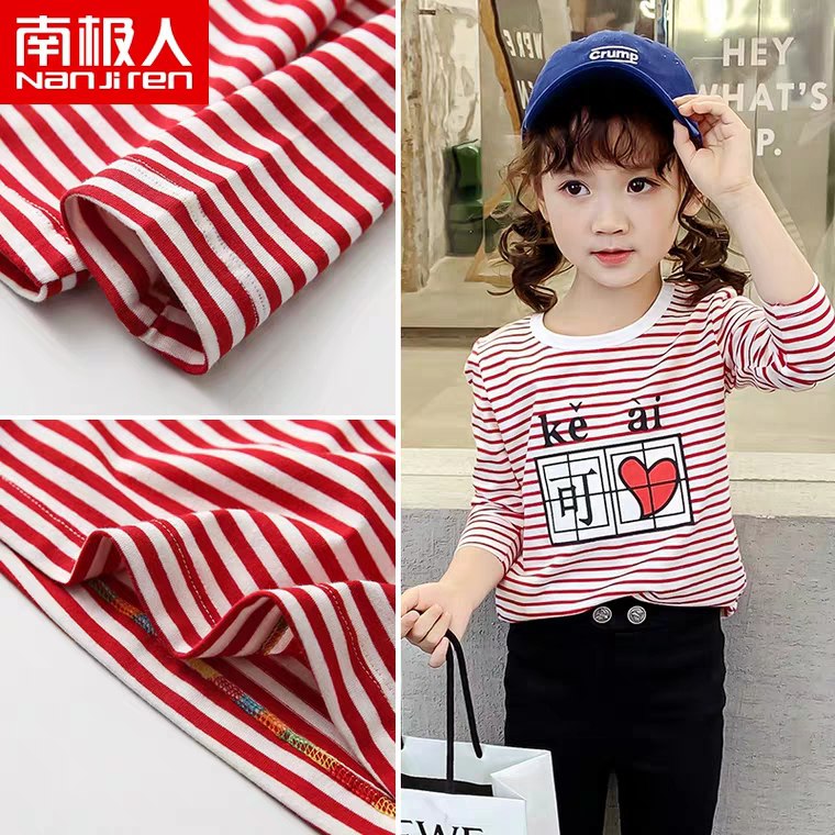 10点前2000半价9.45元 南极人女童条纹打底衫t恤 (ucf31UrCAOi) 省钱网站： m.zaihua.me