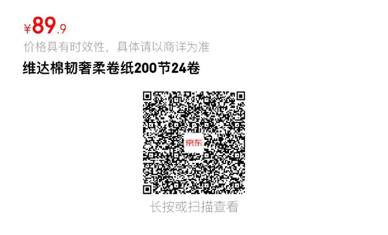 6.18 20点 每日红包 m.fanli.me