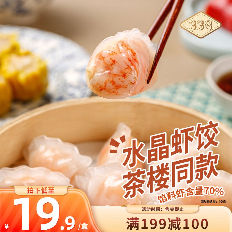 plus 200-25卷