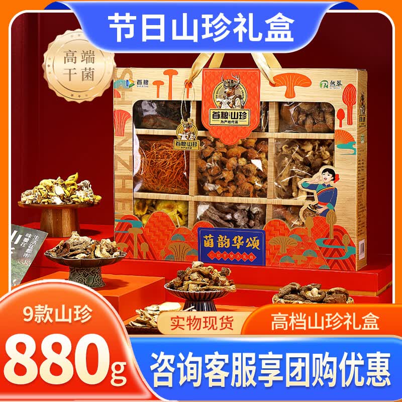 试用会场找到加购
