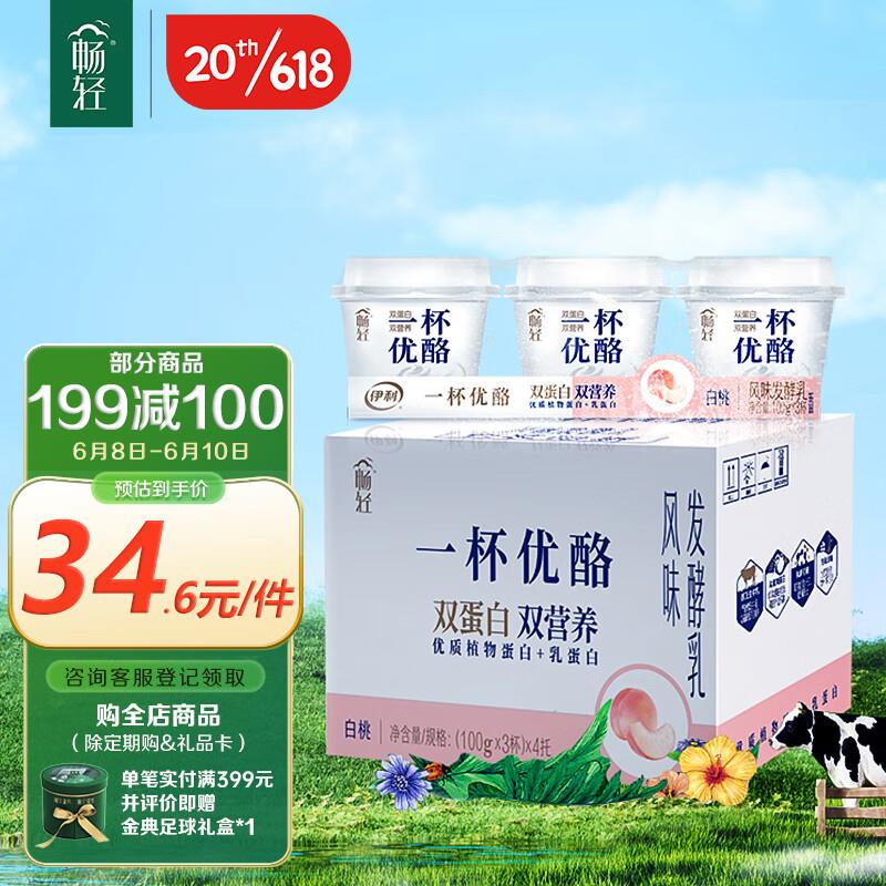 半价奍叠加8折，部分有赠品