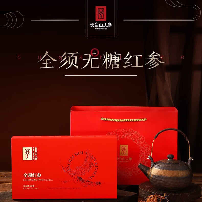 跳转APP先领8折国补卷