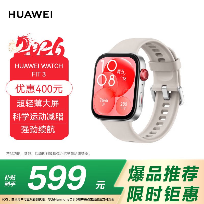 🐶东如有领到200卷