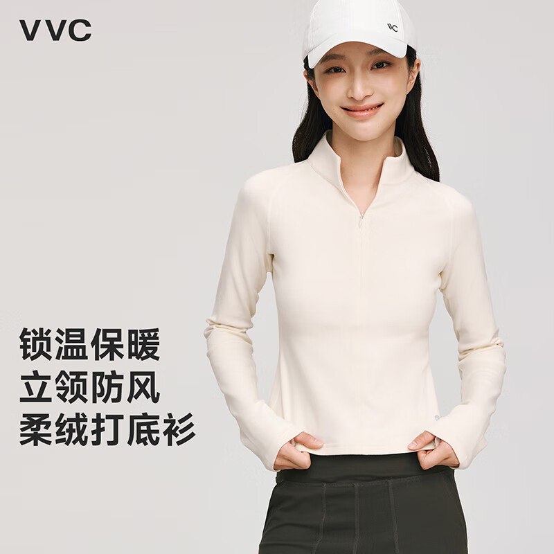 79元 VVC 女双面锁温立领半拉链打底衫