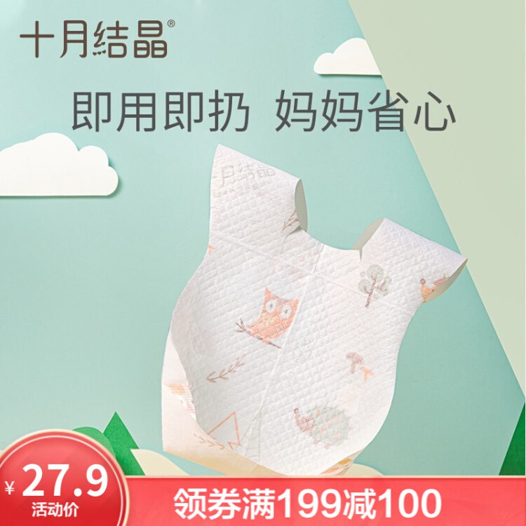 M - 商品下领199-100券叠加7折拍7 