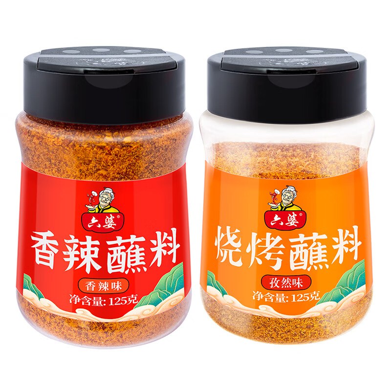 六婆 蘸料125g孜然味+125g香辣味