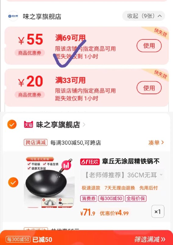 1-/ CZ0001 /)l1TVdplY2q4)//如有69-50商品卷拍如图选项1件，凑满减/全品券 d.618day.com/618
