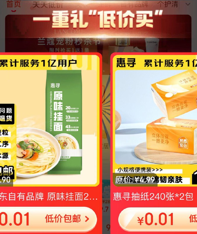 Vx-发现-够物  部分号弹0.01