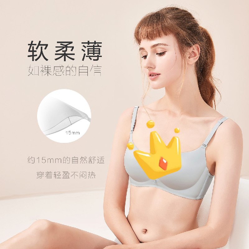 2件59元 都市丽人官方店无痕光面无钢圈聚拢内衣(gmi9XaCsbKt)/