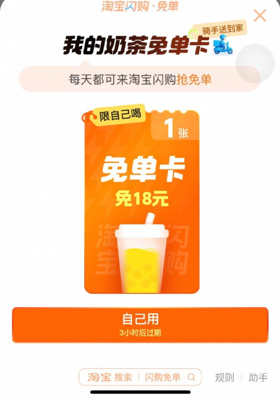 抢到了吧 舒服了😌