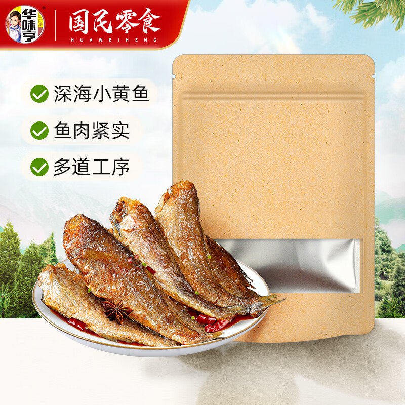 华味亨 休闲零食系列组合