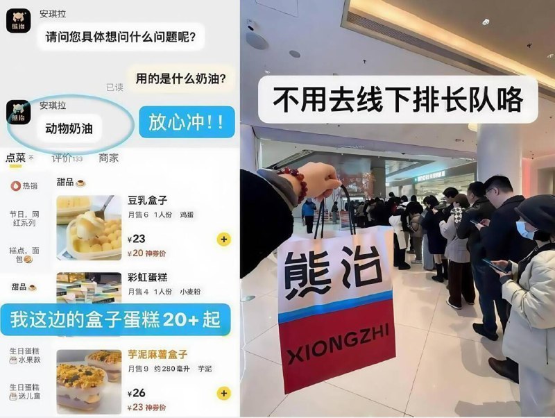才7.9亓/盒，动物奶油嗷~线下排长队买还要20➕的 ---每日红包 u.jd.com/0apPWo4