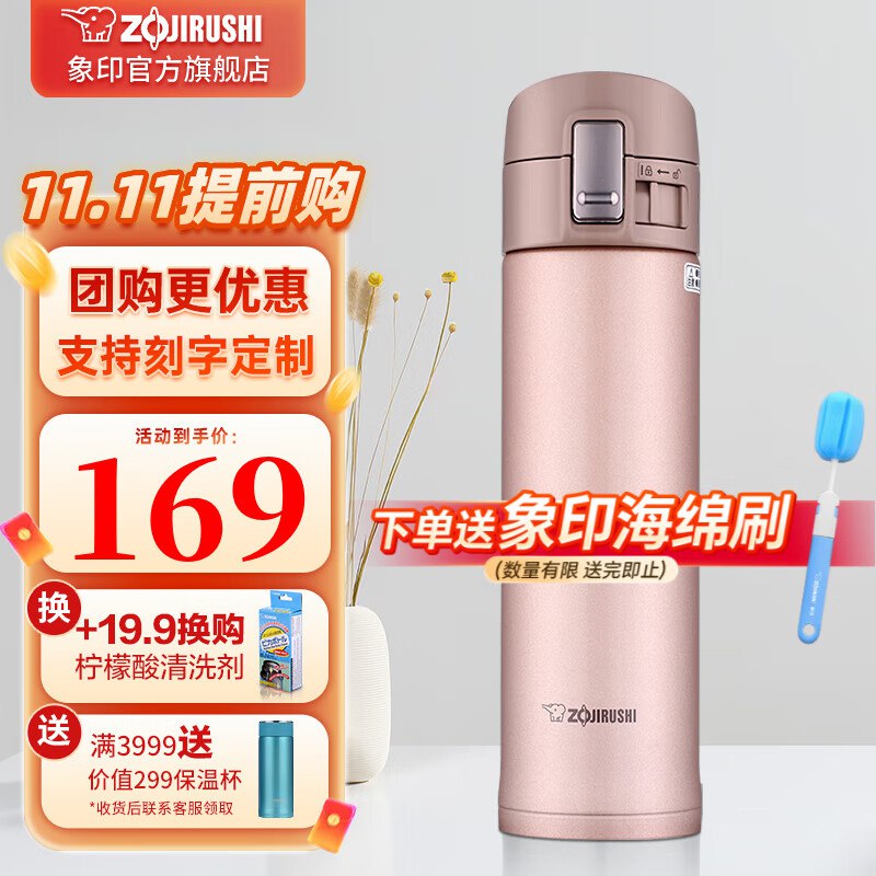 如昨晚领了5折厨具卷plus 499-40家居券