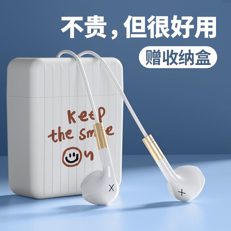 14.9元【sibyl旗舰店】高音质入耳式通用有线耳机(o9dbXsi56pc)/