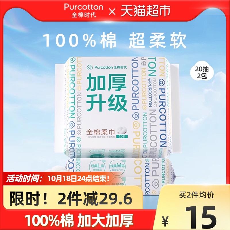 1-/ CZ0001 /)leXvWYOnXGg)//猫超凑单1/