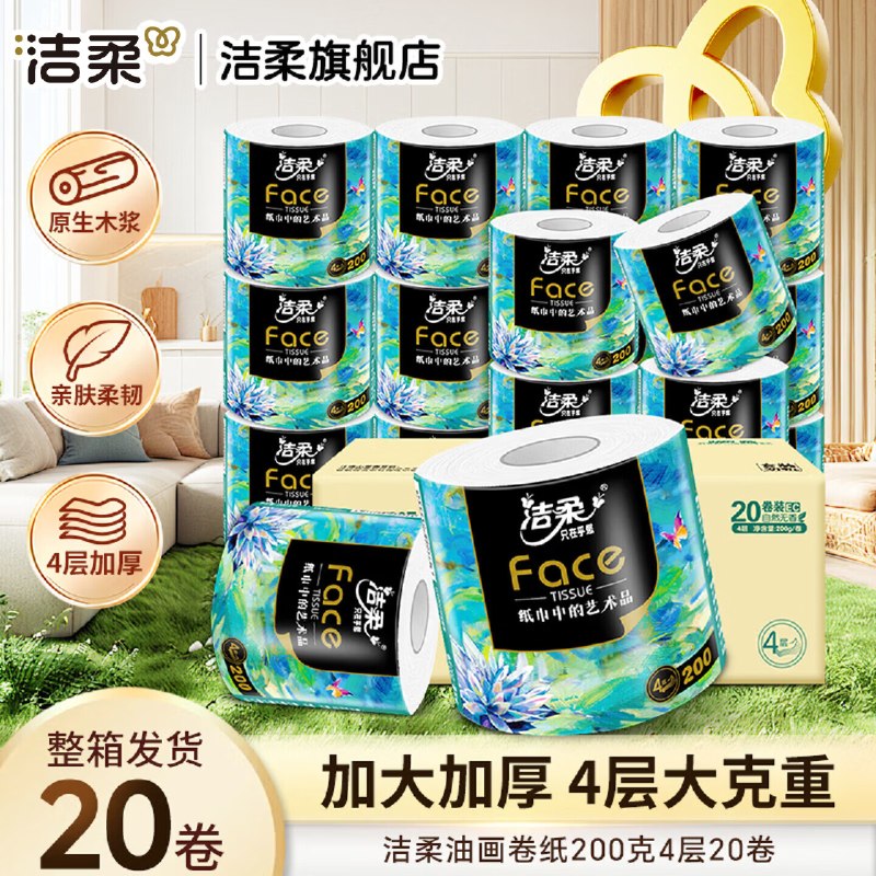 领159-50补贴卷