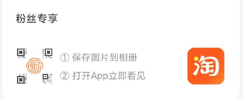 手淘app扫码领取天猫超市140-10券