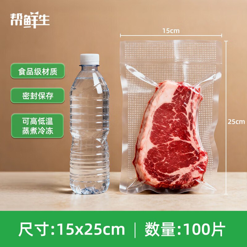 plus 499-40家居卷