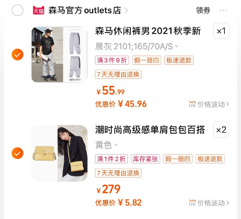 1-/ CZ3457 )loxtWT0jOJL)/:/ CA1371/商品下方600-110 券 2件凑后11