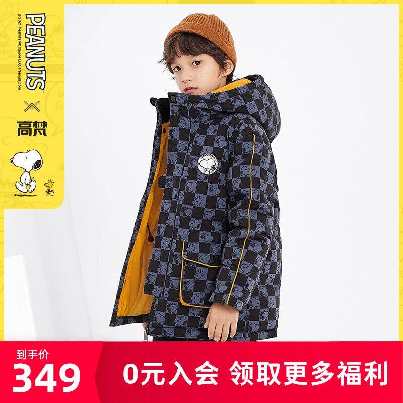 199元 高梵童装旗舰店【史努比】儿童羽绒服中长款(8SqM20Y3R4X)/