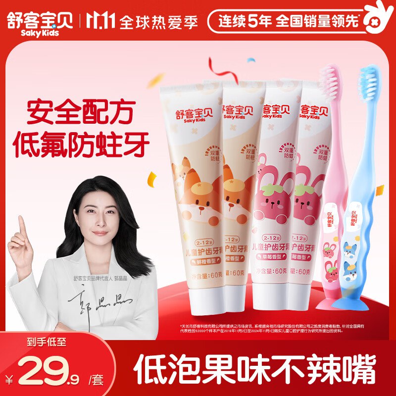 跳APP领9-3试用卷