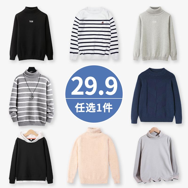 巴布豆卫衣凑跨店后2.2/ CZ7529 /GLlK3tAt3rt//